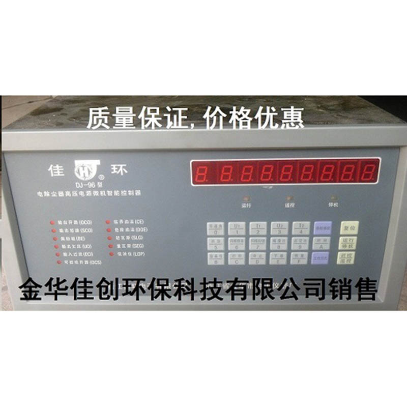 淮安DJ-96型电除尘高压控制器